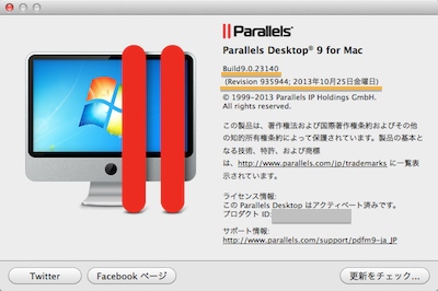 Parallels 1310292